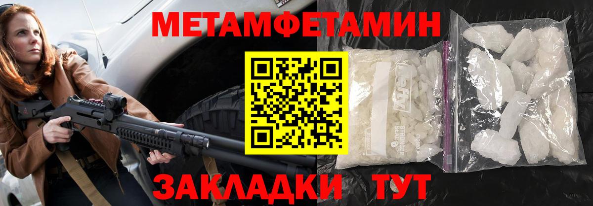 Амфетамин 97%  Вход с VPN  Новоуральск 