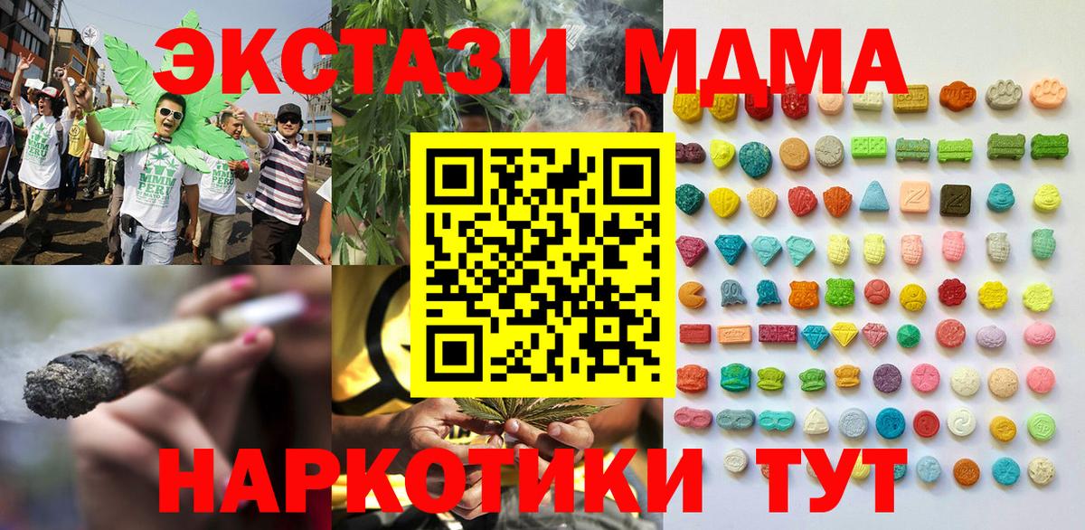 Экстази бентли Новоуральск