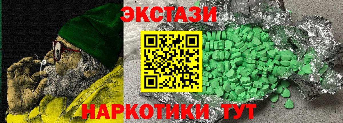 Ecstasy  Вход с VPN  ЭКСТАЗИ 300 mg  сайты даркнета наркотические препараты  ЭКСТАЗИ ешки  Новоуральск 