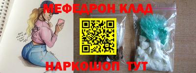 шишки Рузаевка