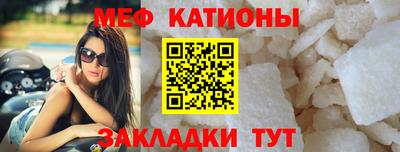 шишки Рузаевка