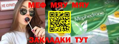 скорость mdpv Рязань