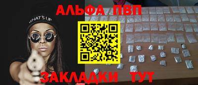 шишки Рузаевка