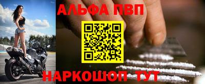 шишки Рузаевка