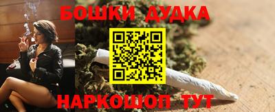шишки Рузаевка