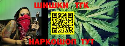 шишки Рузаевка