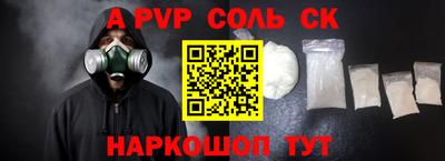 индика Рыбинск