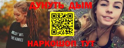 шишки Рузаевка