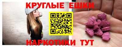скорость mdpv Рязань