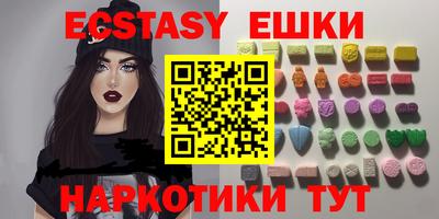 индика Рыбинск