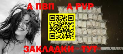 шишки Рузаевка