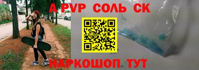 индика Рыбинск