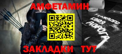 шишки Рузаевка