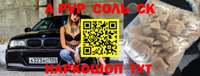 скорость mdpv Рязань