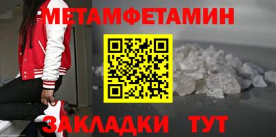 шишки Рузаевка