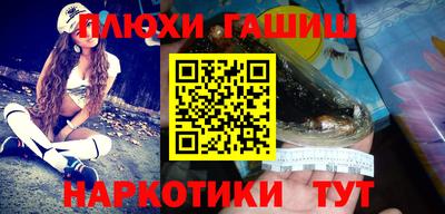 шишки Рузаевка