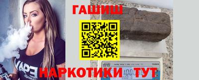 шишки Рузаевка