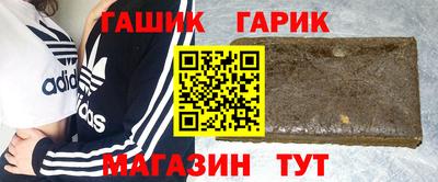 шишки Рузаевка
