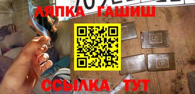 шишки Рузаевка