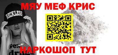 скорость mdpv Рязань