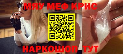 скорость mdpv Рязань