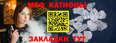 шишки Рузаевка