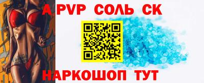 индика Рыбинск