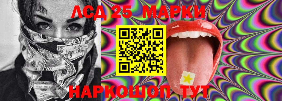 Новоуральск  Лсд 25 экстази кислота  Лсд 25 экстази ecstasy  Вход с VPN 