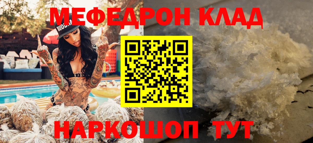 Мефедрон мука Новоуральск