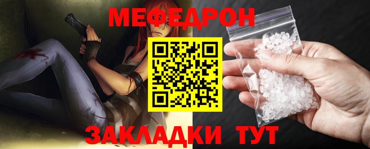 Мефедрон  Вход с VPN  Меф кристаллы  Меф  Новоуральск  Меф VHQ 