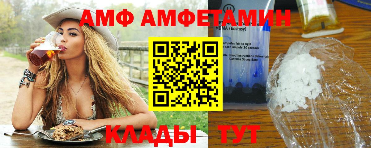 Метамфетамин кристалл  Вход с VPN  Новоуральск  Метамфетамин кристалл 