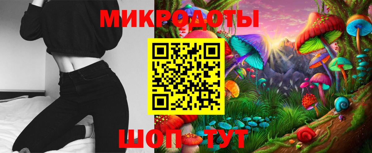Галлюциногенные грибы Magic Shrooms  Вход с VPN  Новоуральск 
