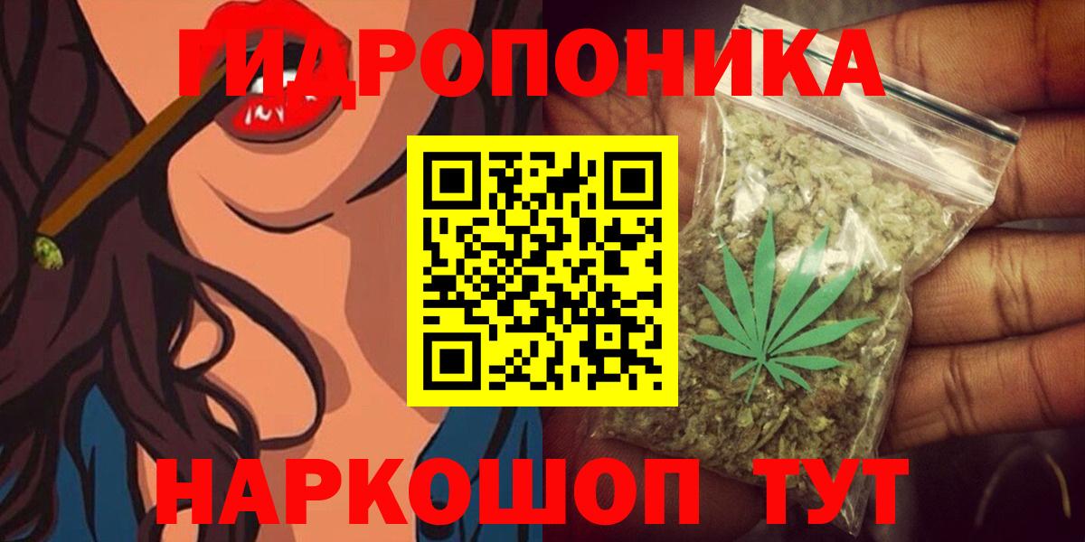 Меф МЯУ МЯУ  ТГК  Новоуральск  Конопля  Лсд 25  ГАШ  Кетамин  Вход с VPN  Меф МЯУ МЯУ  