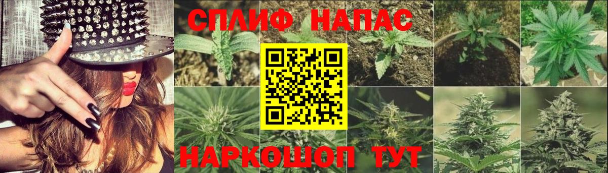 Меф мяу мяу Новоуральск