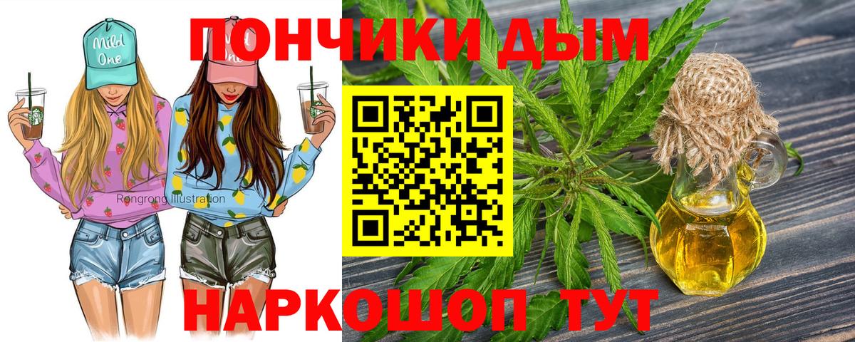 Бошки марихуана OG Kush Новоуральск